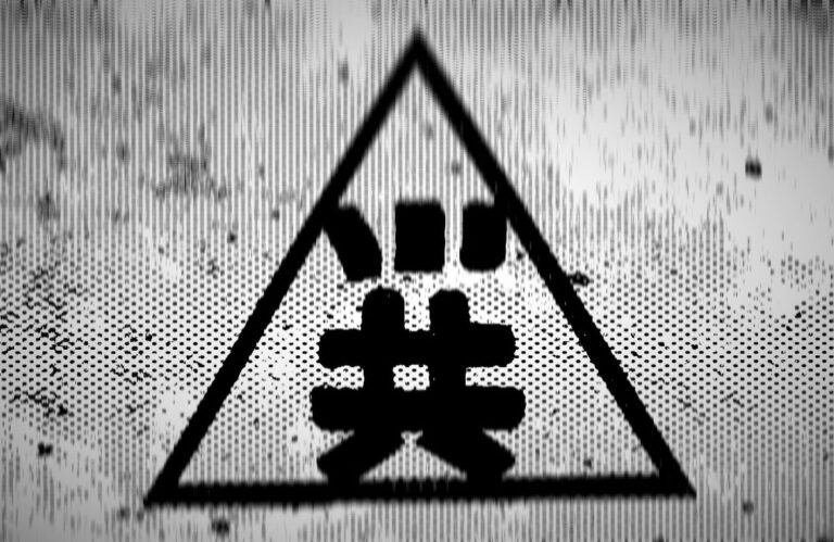 Chinese-triad-syndicate-2